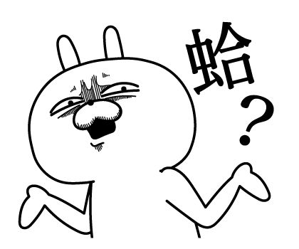 Super Expressive Rabbit Aggro Pop-ups รูปที่ 15