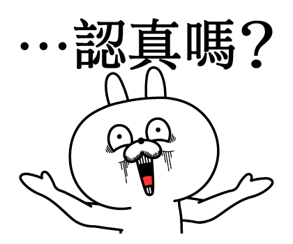 Super Expressive Rabbit Aggro Pop-ups รูปที่ 16