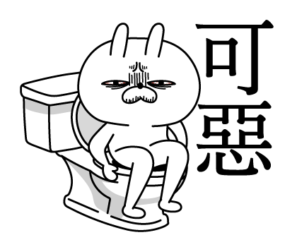 Super Expressive Rabbit Aggro Pop-ups รูปที่ 18