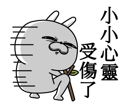 Super Expressive Rabbit Aggro Pop-ups รูปที่ 21