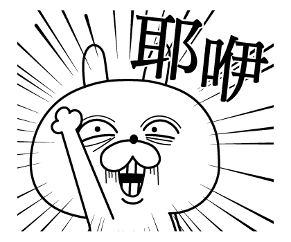 Super Expressive Rabbit Aggro Pop-ups รูปที่ 23