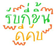 821249587