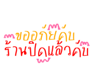 821249590