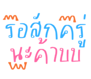 821249591