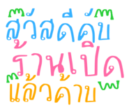 821249593