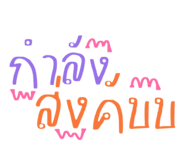 821249594