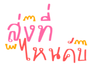 821249596