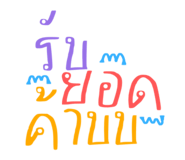 821249597