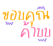 821249600
