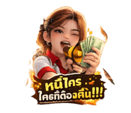 821250933