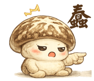 821258540