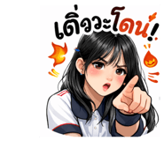 821267077