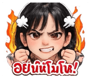 821267085