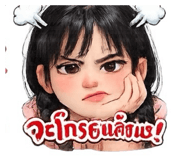 821267087