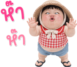 ลายที่ 1