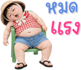 เด็กอ้วนหนุบหนับ 96 text รูปที่ 3