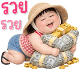 ลายที่ 13