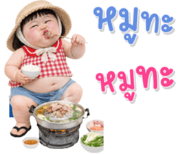 ลายที่ 15