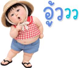 เด็กอ้วนหนุบหนับ 96 text รูปที่ 10