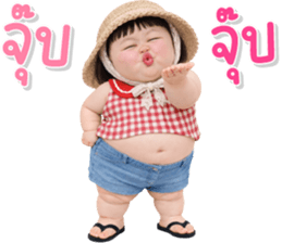 เด็กอ้วนหนุบหนับ 96 text รูปที่ 11