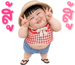 เด็กอ้วนหนุบหนับ 96 text รูปที่ 13