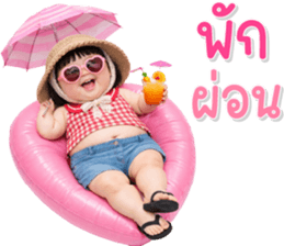 เด็กอ้วนหนุบหนับ 96 text รูปที่ 14
