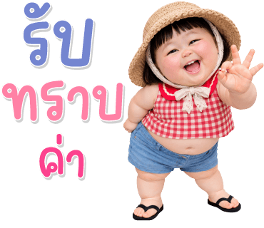 ลายที่ 15