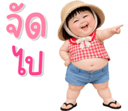 เด็กอ้วนหนุบหนับ 96 text รูปที่ 16