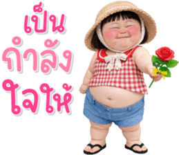เด็กอ้วนหนุบหนับ 96 text รูปที่ 18