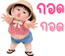เด็กอ้วนหนุบหนับ 96 text รูปที่ 19