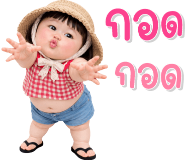 ลายที่ 19