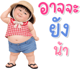 เด็กอ้วนหนุบหนับ 96 text รูปที่ 21