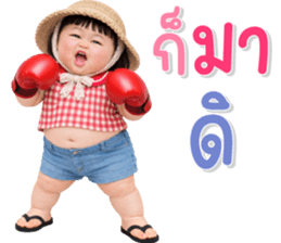 เด็กอ้วนหนุบหนับ 96 text รูปที่ 24