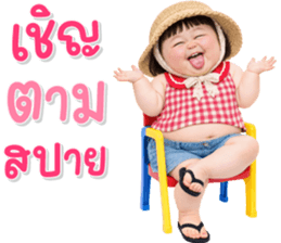 เด็กอ้วนหนุบหนับ 96 text รูปที่ 25