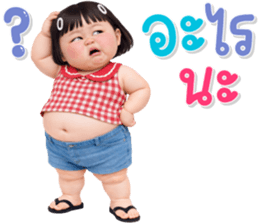 เด็กอ้วนหนุบหนับ 96 text รูปที่ 28