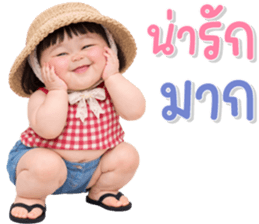เด็กอ้วนหนุบหนับ 96 text รูปที่ 30