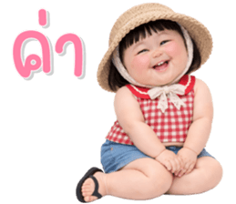 เด็กอ้วนหนุบหนับ 96 text รูปที่ 32