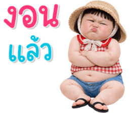 เด็กอ้วนหนุบหนับ 96 text รูปที่ 33