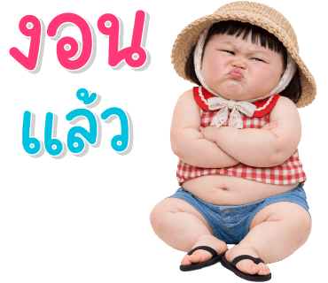 ลายที่ 33