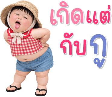 ลายที่ 34
