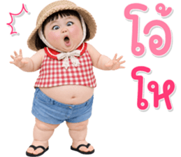 เด็กอ้วนหนุบหนับ 96 text รูปที่ 36