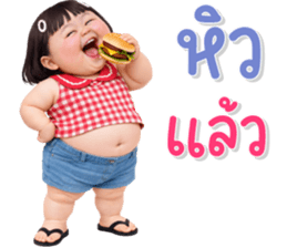 เด็กอ้วนหนุบหนับ 96 text รูปที่ 37