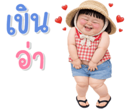 ลายที่ 77