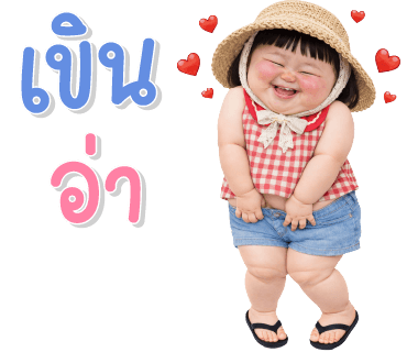 ลายที่ 39