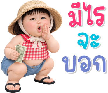 ลายที่ 40