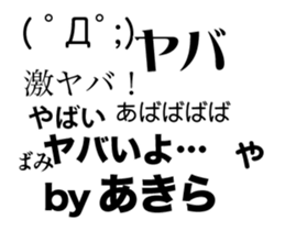 82128757