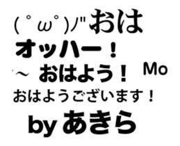 82128762