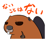 821296514