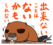 821296530