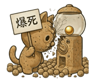 821299736